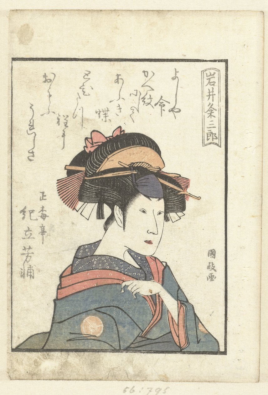 Liefdesgedicht voor Iwai Kumesaburo - Utagawa Kunimasa