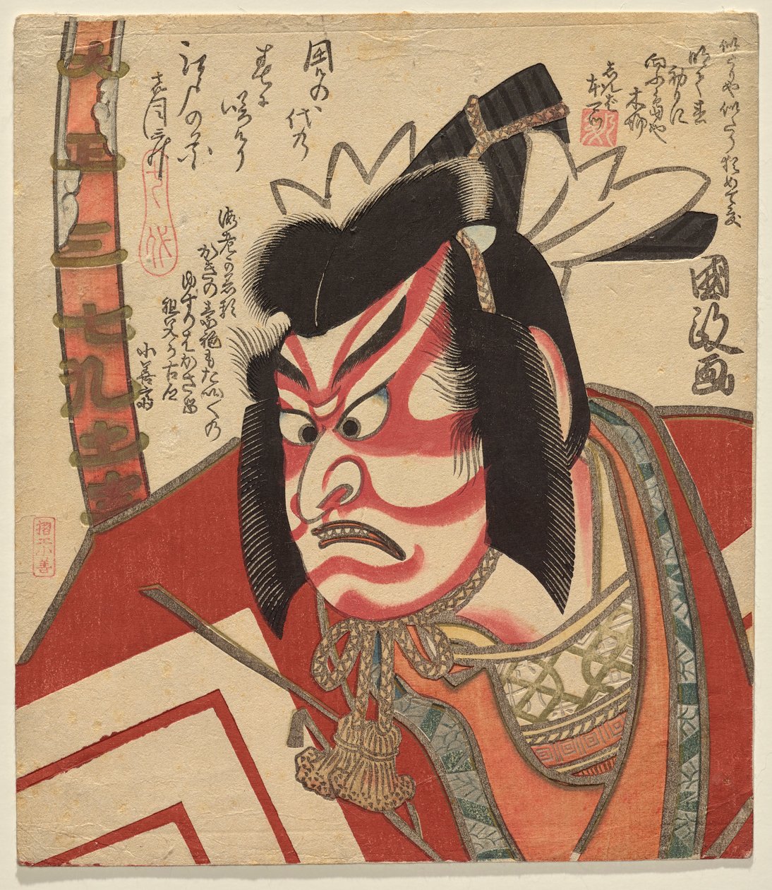Ichikawa Danjūrō VII comme Gongorō Kagemasa - Utagawa Kunimasa II