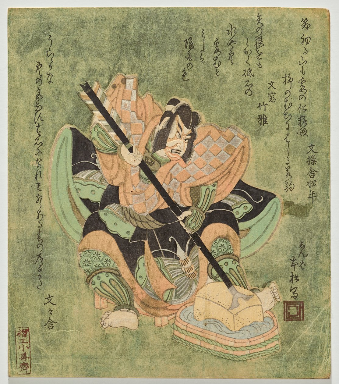 Ichikawa Danjūrō en Soga no Gorō - Utagawa Kunimasa II