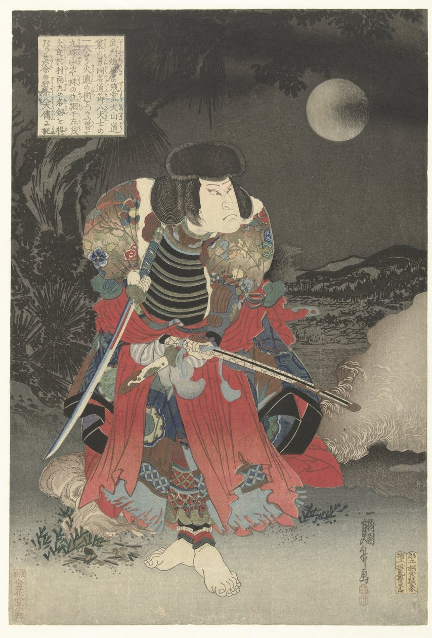 Arashi Rikan en Inuyama Dosetsu - Utagawa Kunimasu