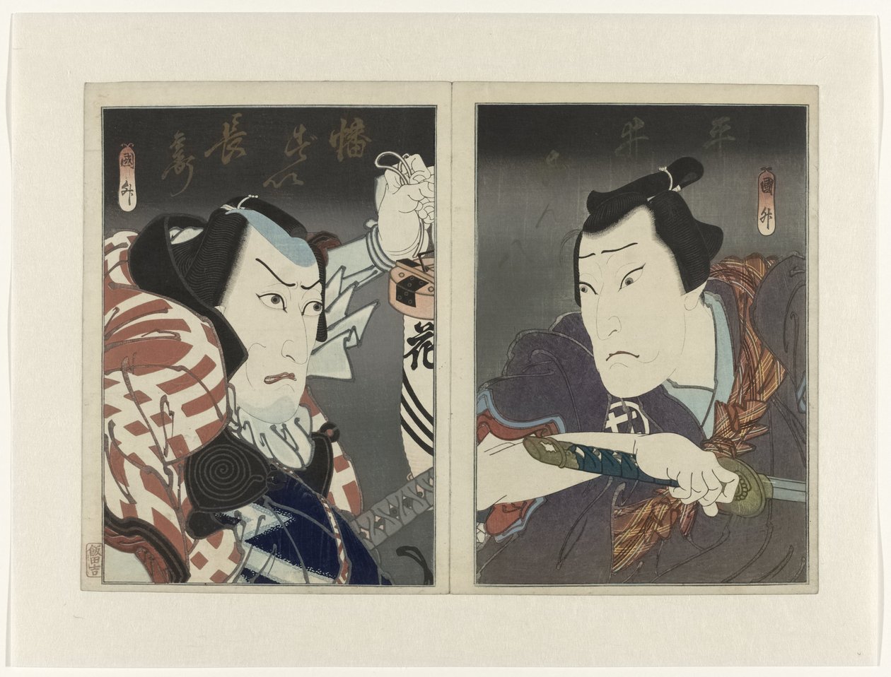 Ichikawa Ebizō V comme Banzui Chōbei (g.) et Ōkawa Hashizō I comme Hirai Gonpachi - Utagawa Kunimasu