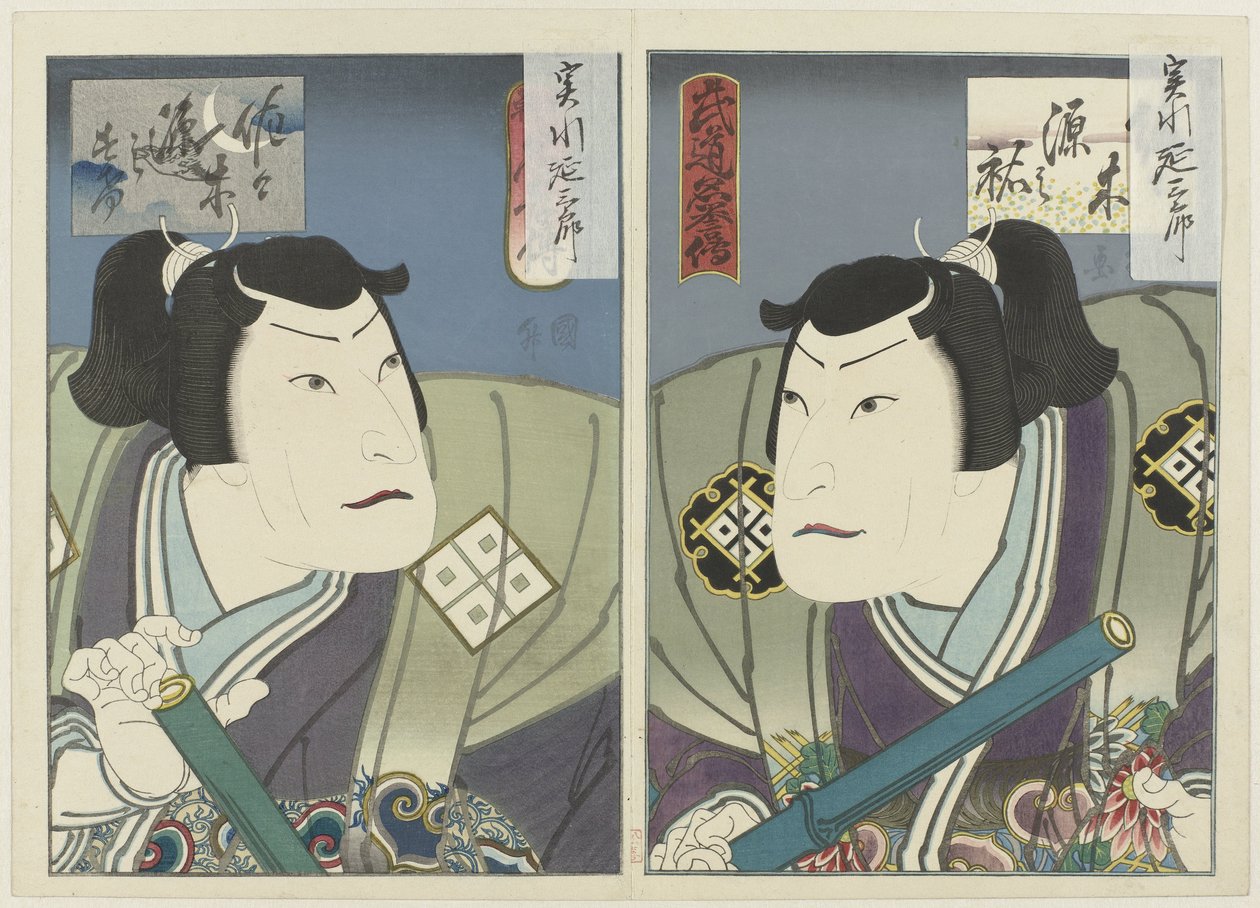 Jitsukawa Enzaburô I en Sasaki Gennosuke - Utagawa Kunimasu