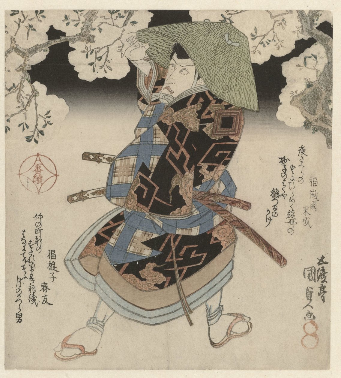 Samouraï sous des cerisiers en fleurs - Utagawa Kunisada (I)