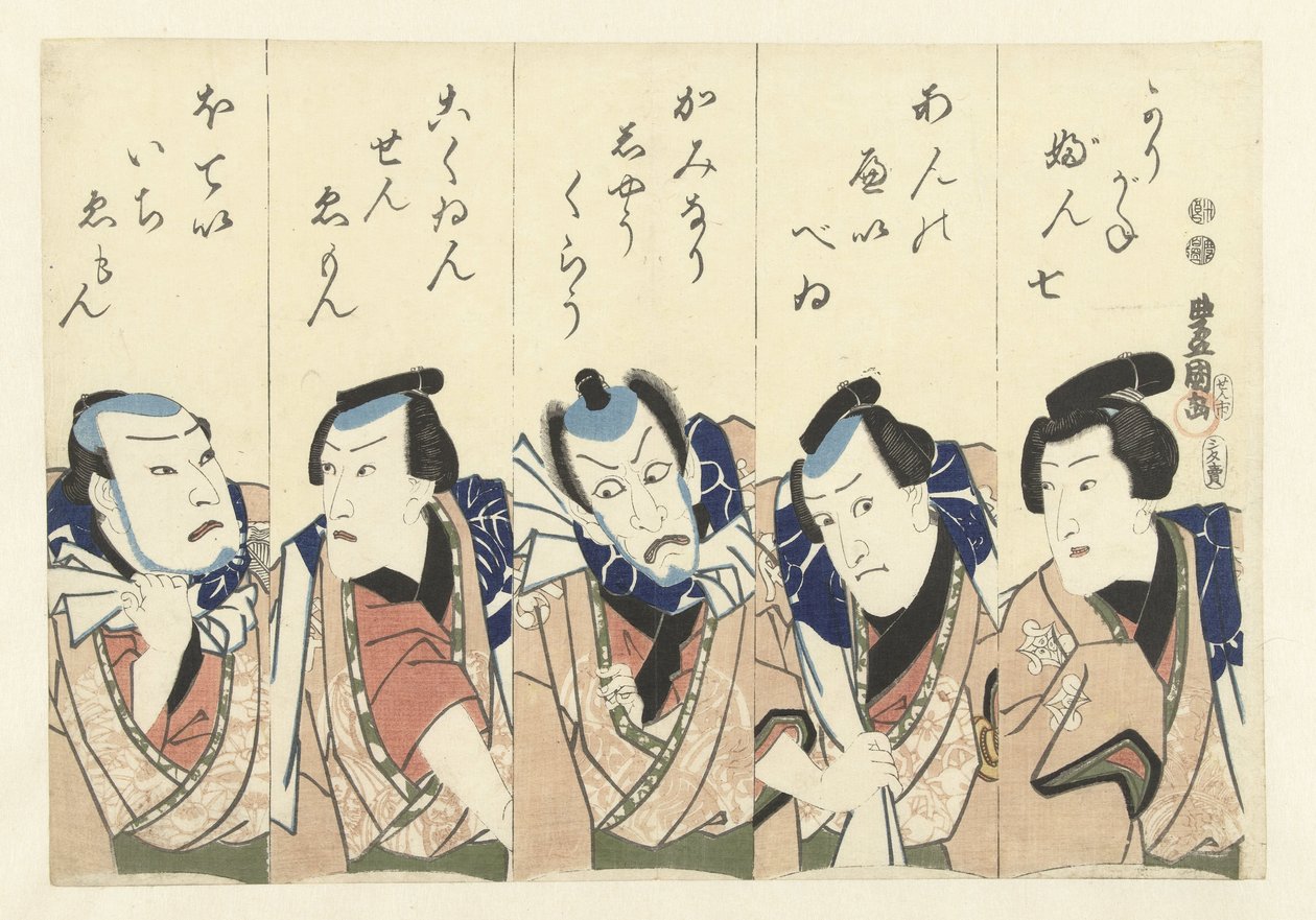 Acteurs de la pièce Gonin Otoko - Utagawa Kunisada (I)