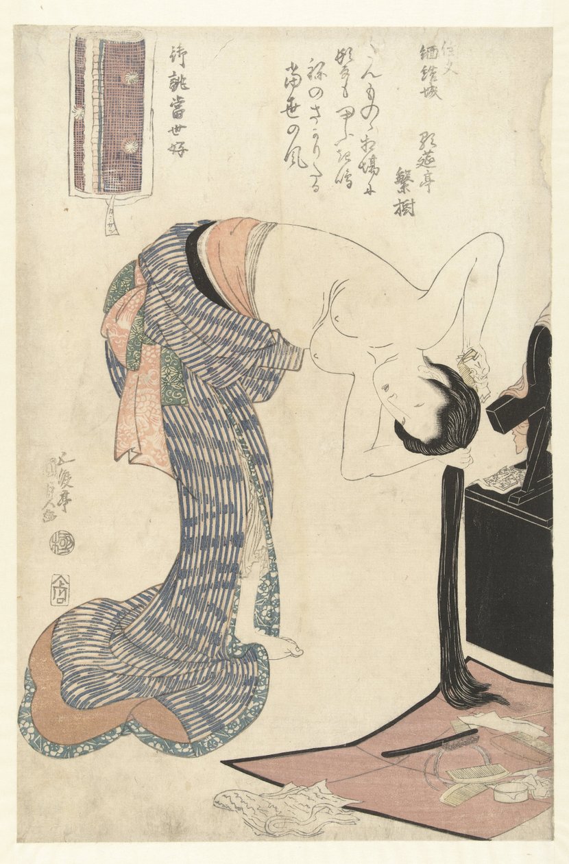 Coton rayé - Utagawa Kunisada (I)