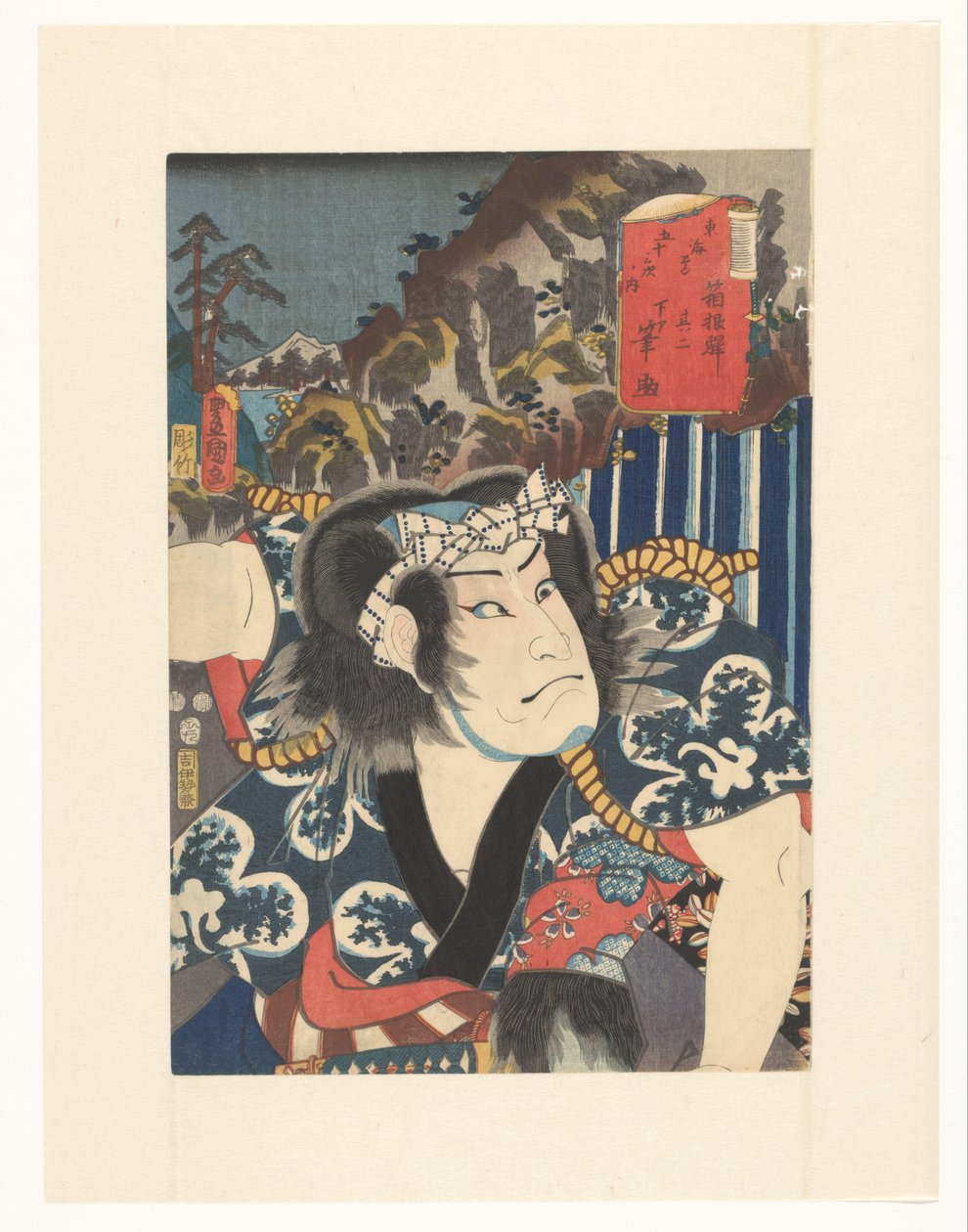 Station de Hakone, deuxième (design) - serviteur Fudesuke - Utagawa Kunisada (I)