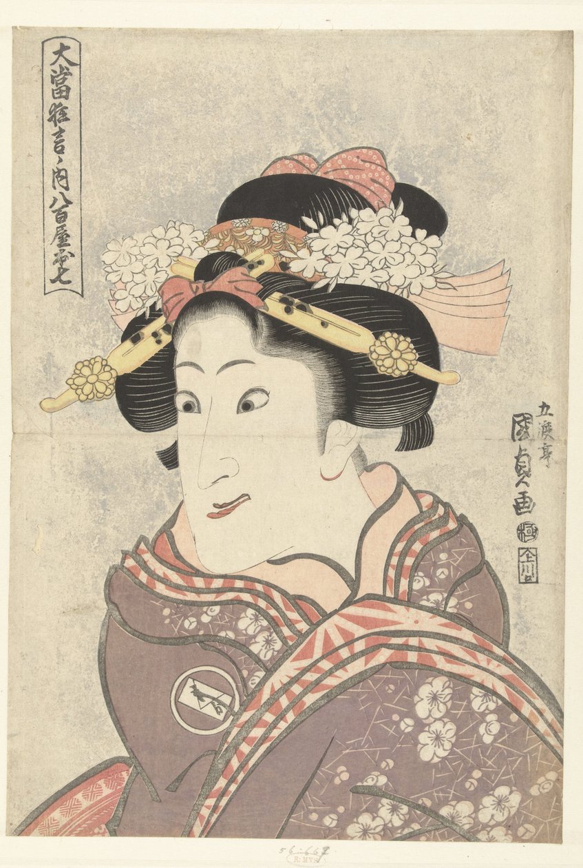 Iwai Hanshiro V dans le rôle de Yaoya Oshichi, Uit zeer succesvolle toneelstukken (série) - Utagawa Kunisada (I)