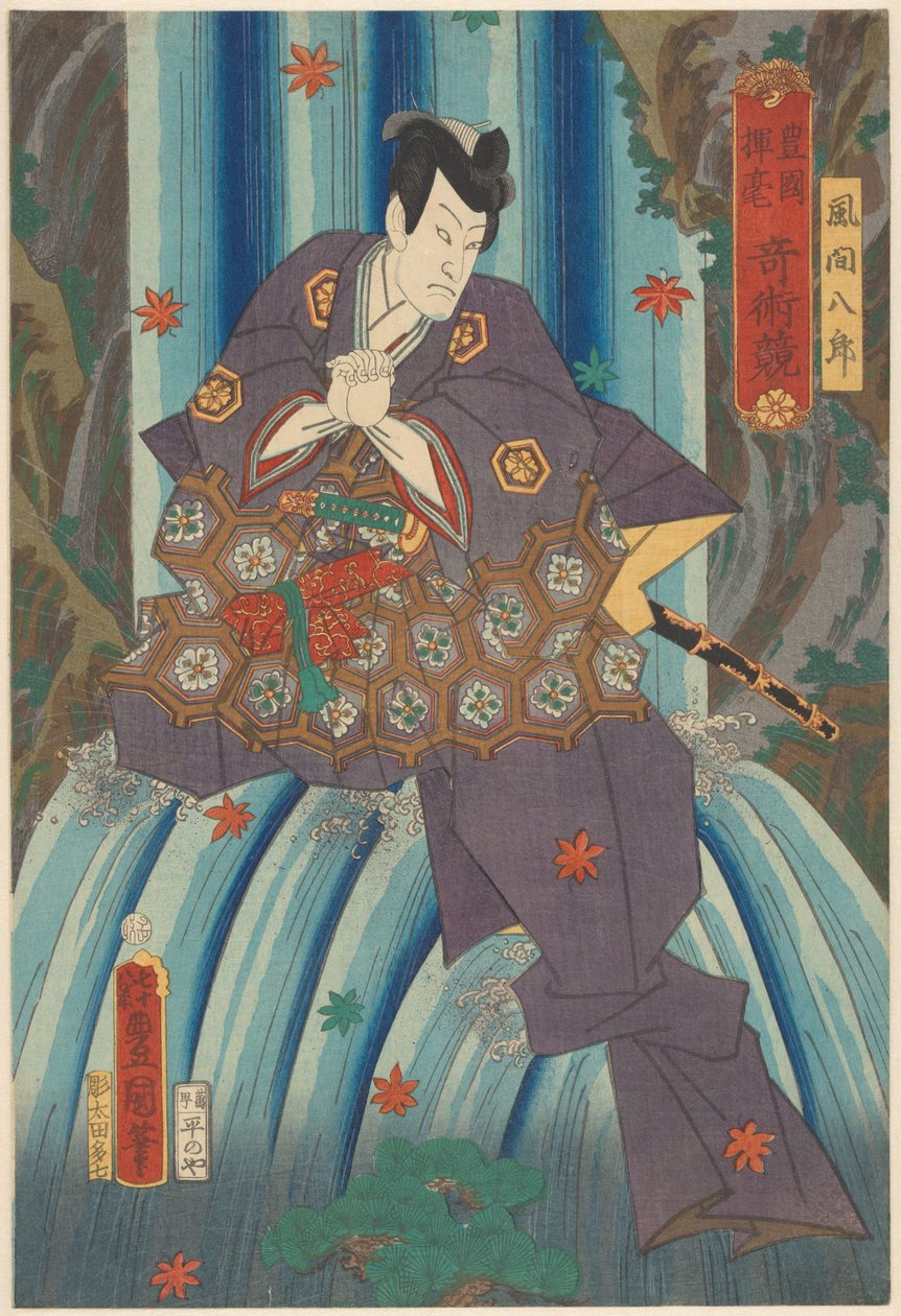 Magicien Kazama Hachirô dans une cascade Un concours de magie dessiné par Toyokuni - Utagawa Kunisada (I)