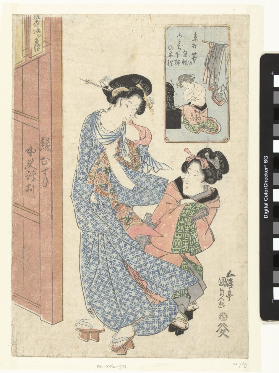 Deux femmes à l