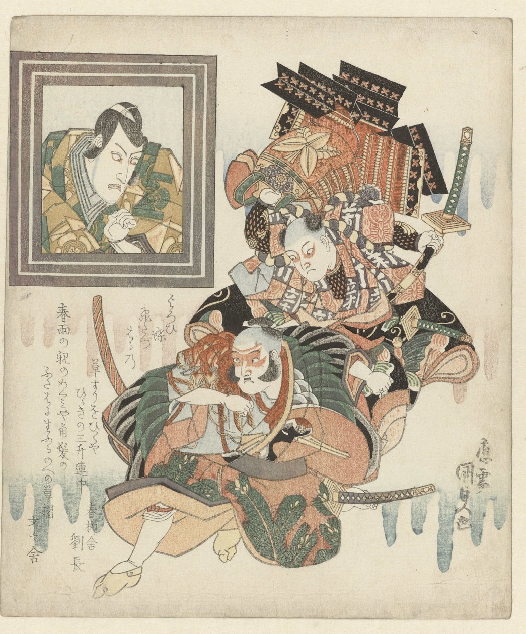 Deux jeunes hommes en combat - Utagawa Kunisada (I)