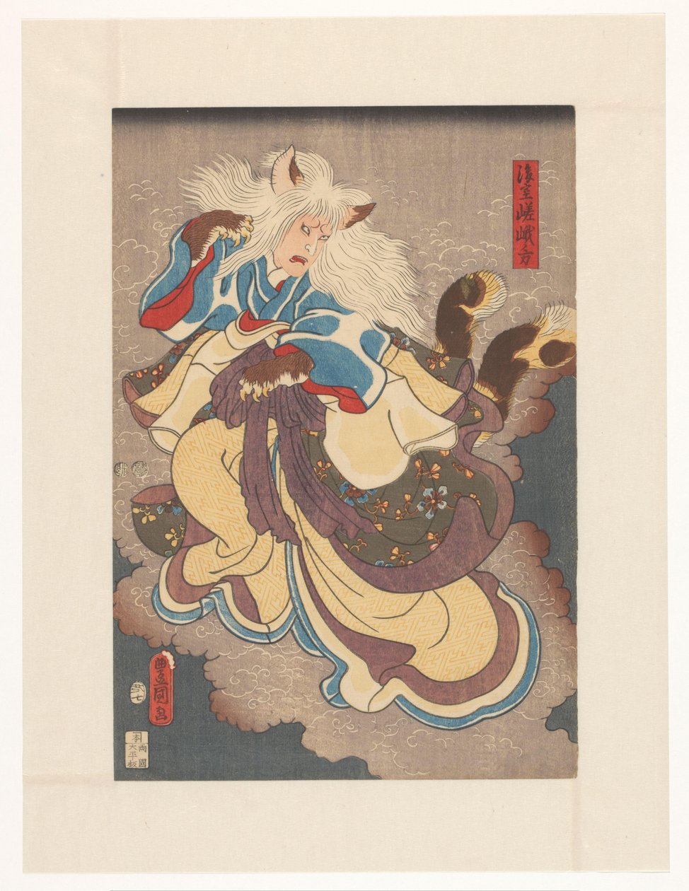 Chat vampire de Nabeshima - Utagawa Kunisada (I)