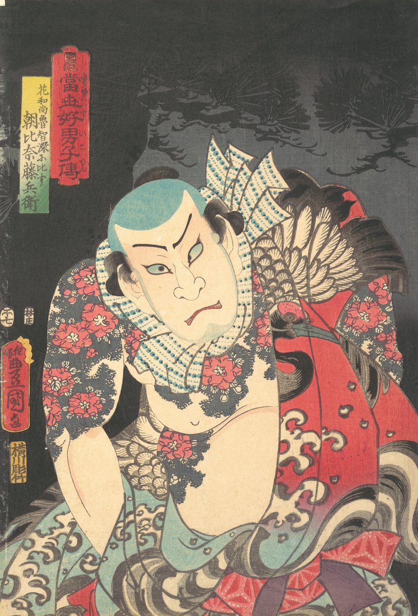 Asahina Fuji Hyoe, année du Cheval 1854, 7e mois - Utagawa Kunisada