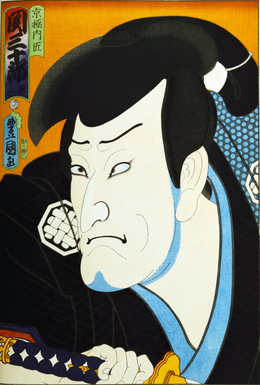 De la série "Acteurs célèbres passés et présents", c.1860-65 - Utagawa Kunisada