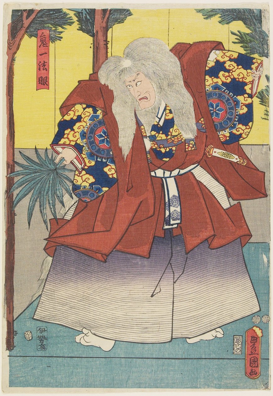 Kiichi Ho_gen, 1847-1852 - Utagawa Kunisada