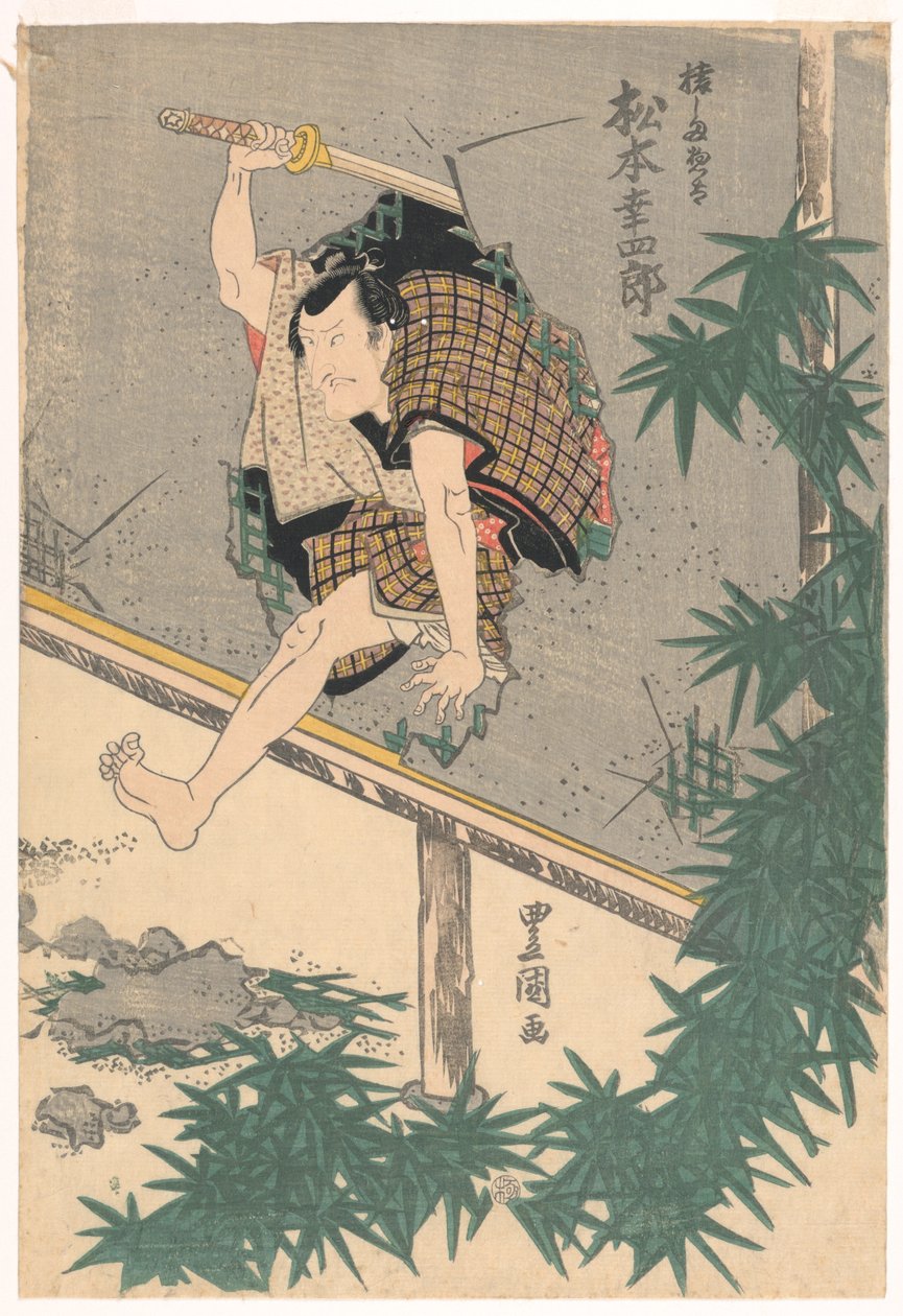 Matsumoto Koshiro sautant à travers un mur - Utagawa Kunisada