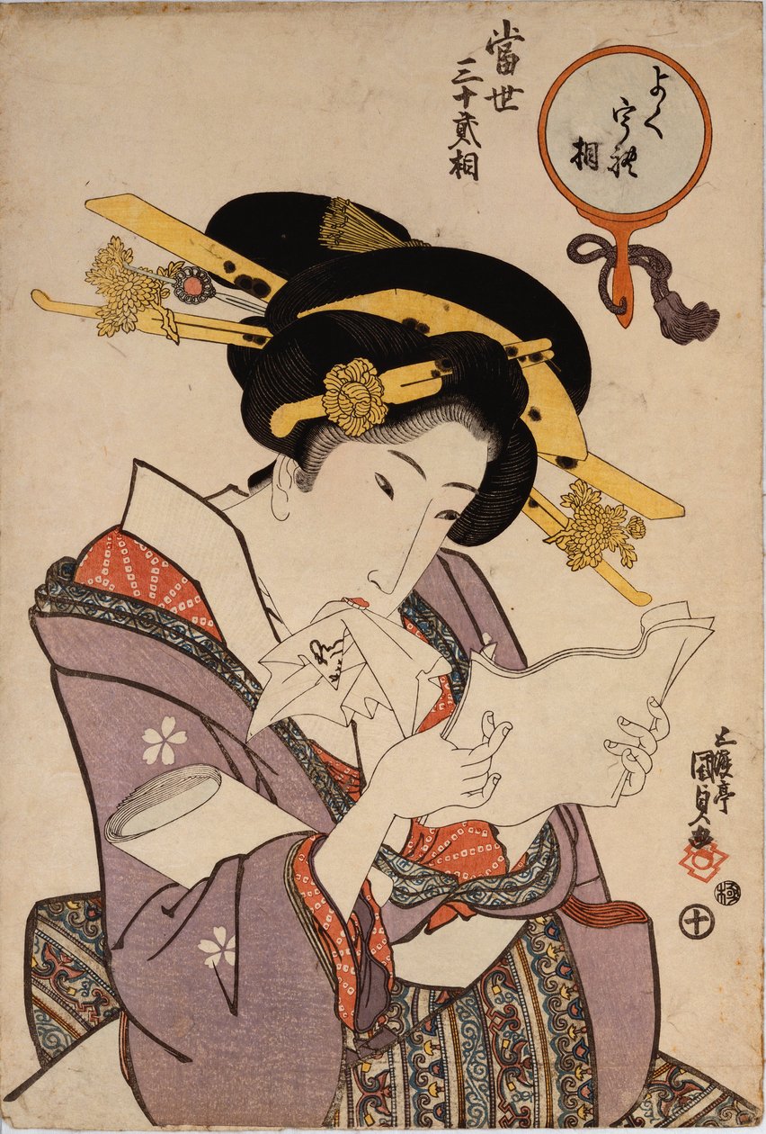 Portrait d