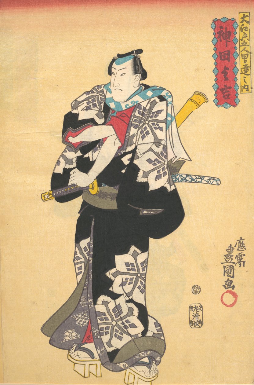 Impression, 19ème siècle - Utagawa Kunisada