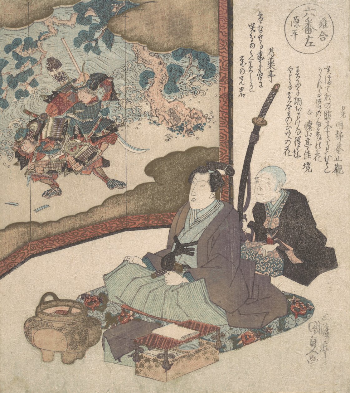 Impression - Utagawa Kunisada
