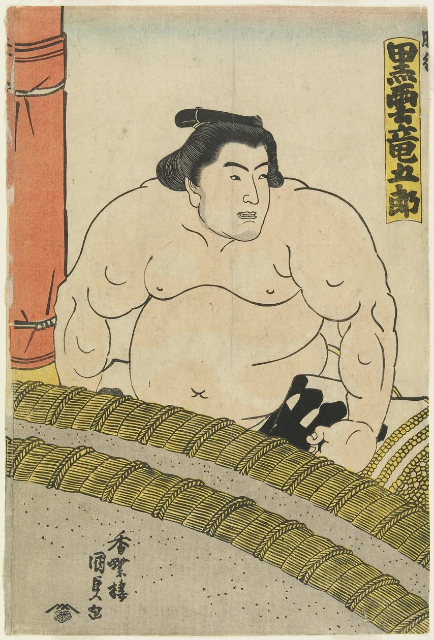 Le lutteur Kurokumo Tatsugoro de l