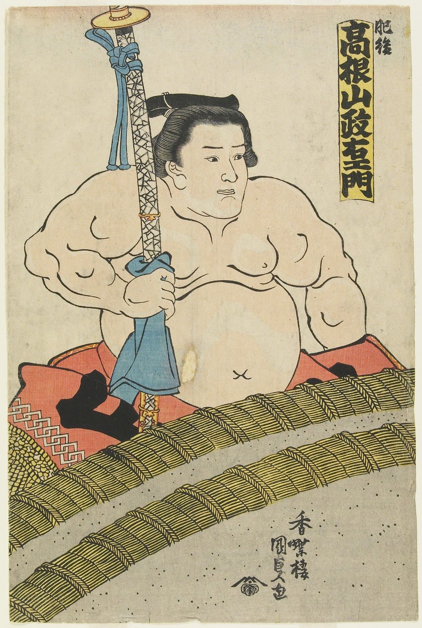 Le lutteur Takaneyama Seiemon de l
