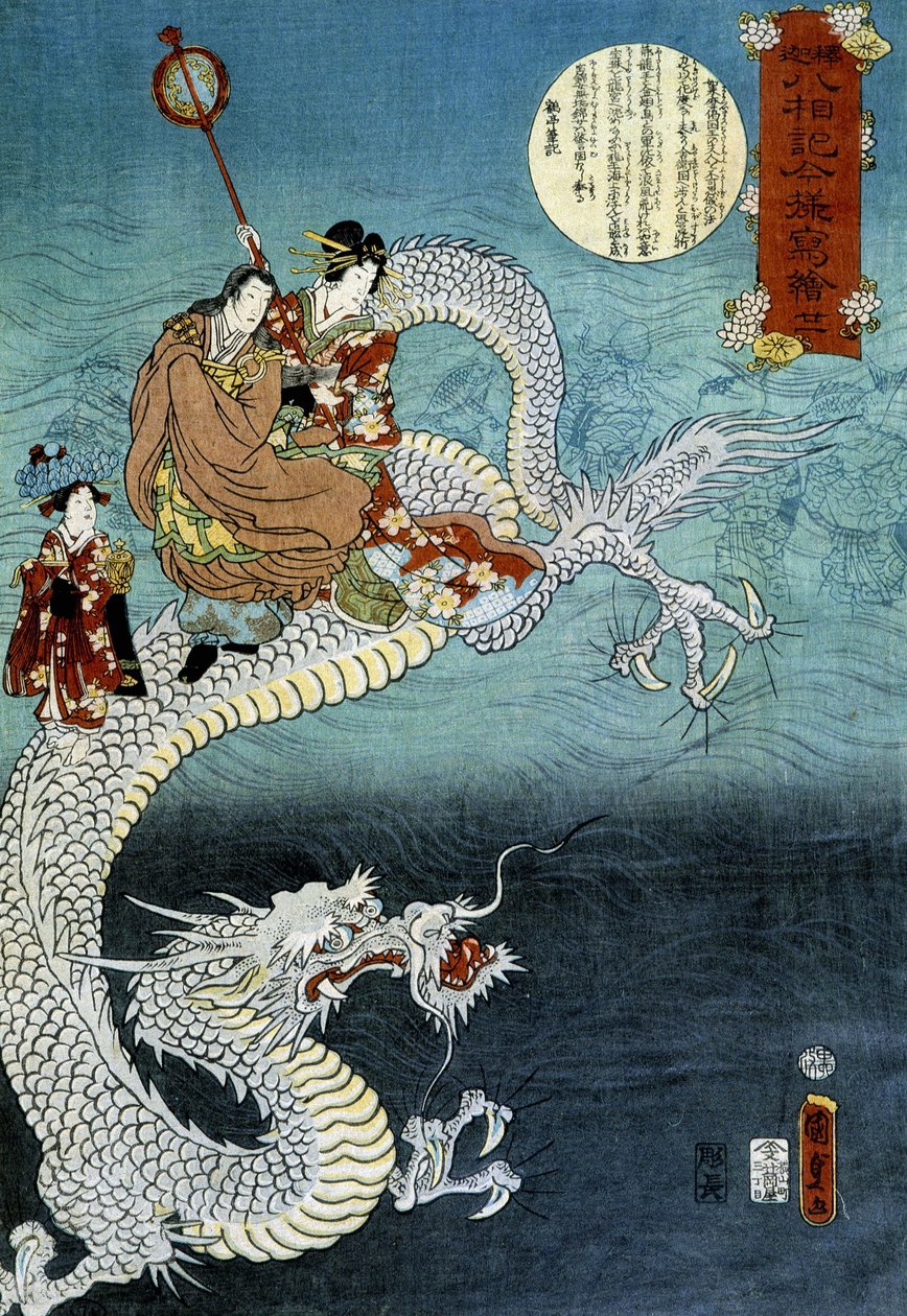 Dragon et Japonais en costume traditionnel - Estampe japonaise par Kounisoda - Utagawa Kunisada III