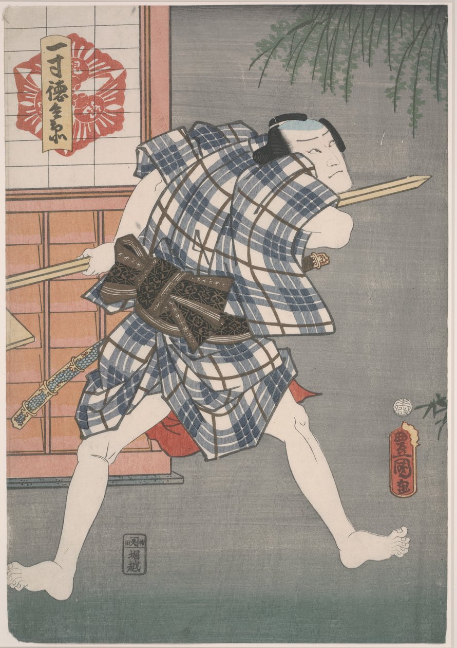 Issun-Tokubei tenant une lance - Utagawa Kunisada III