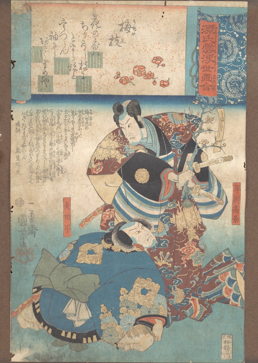 Une branche de prunier (Umegoe) - Utagawa Kuniyoshi