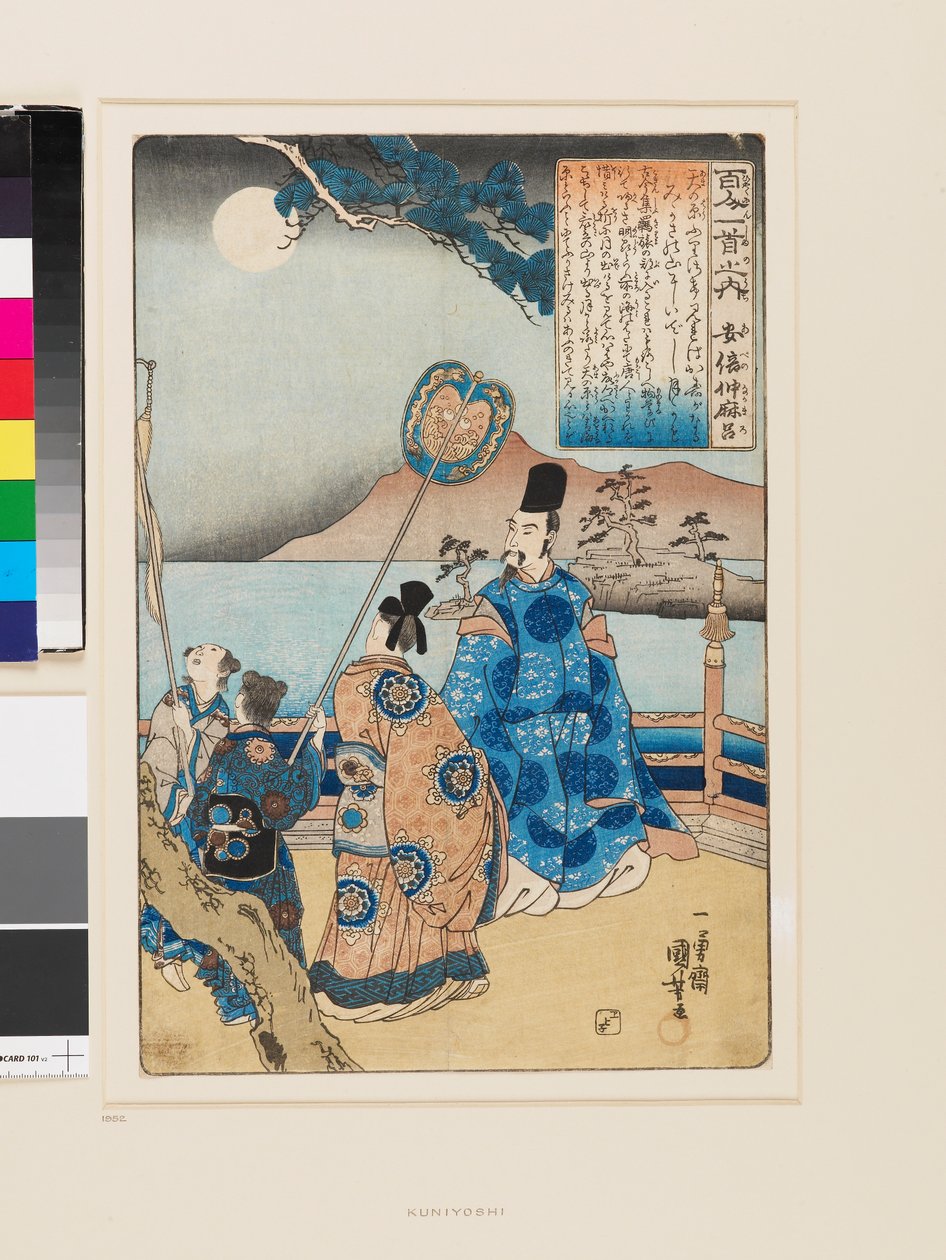 Abe no Nakamaro - Utagawa Kuniyoshi