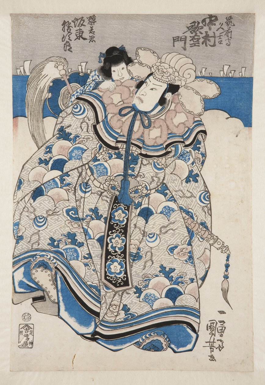 Acteurs Nakamura Utaemon IV comme Chikuzen no kami Hisayoshi, Band? Katsujir? comme Teruwaka no Kimi (estampe sur bois en couleur) - Utagawa Kuniyoshi