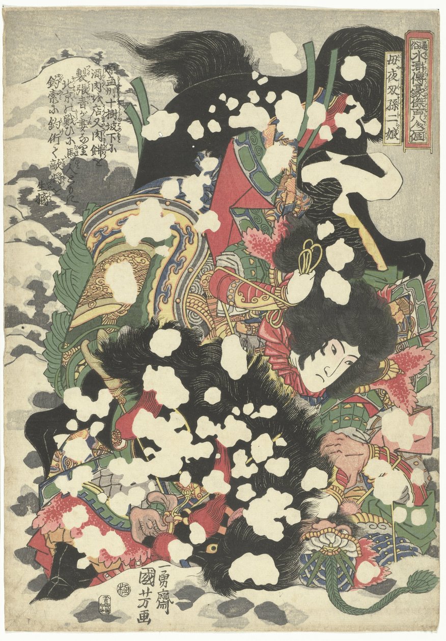Boyasha Sonnijo - Utagawa Kuniyoshi