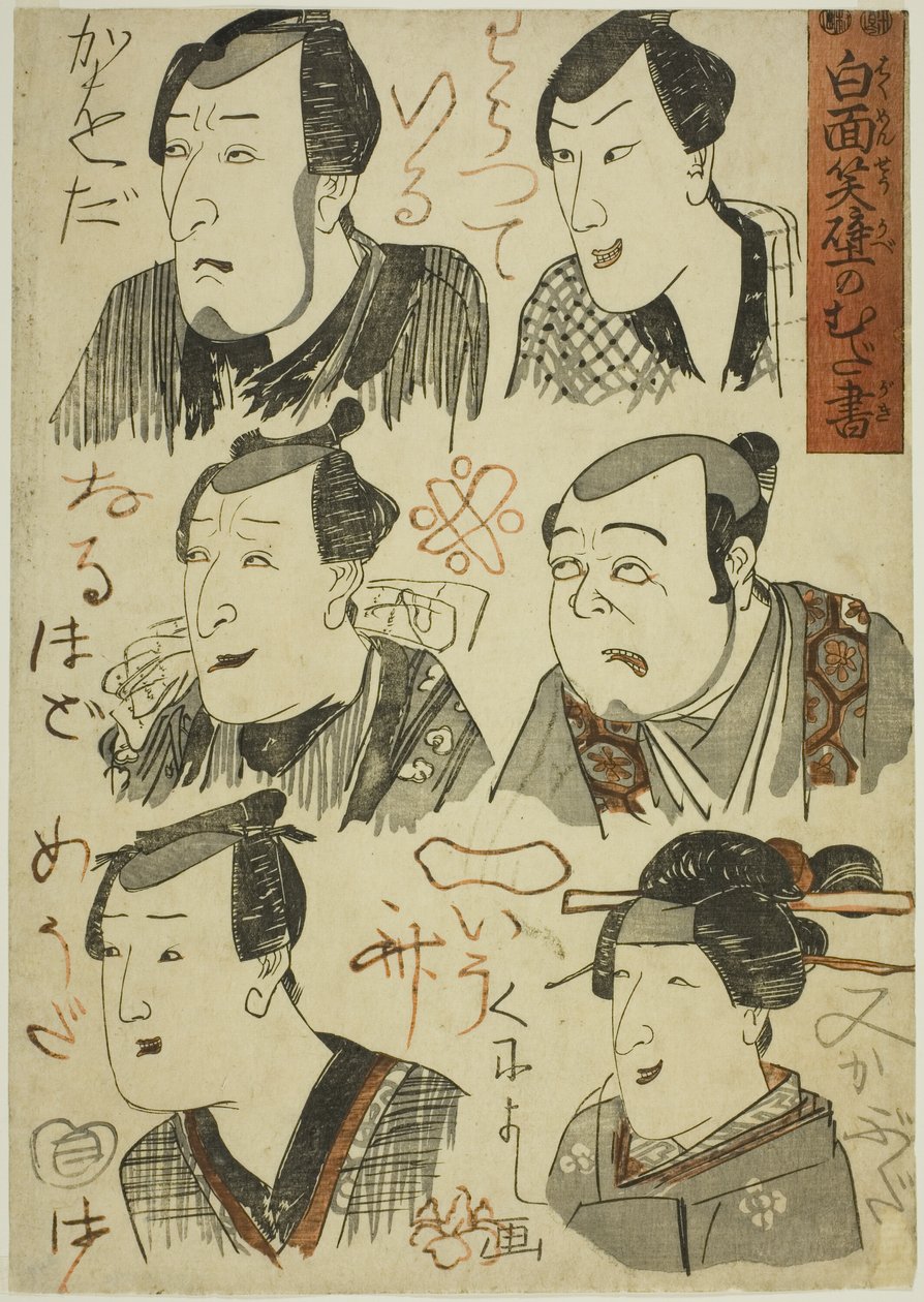 Caricatures d