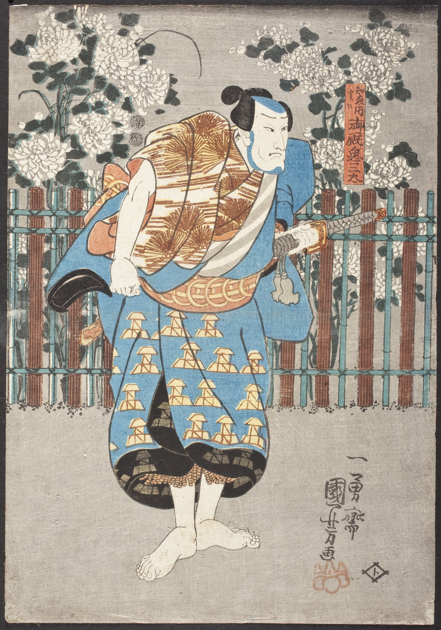 Chiemon, mais en réalité « Onmaya no Kisanda » - Utagawa Kuniyoshi