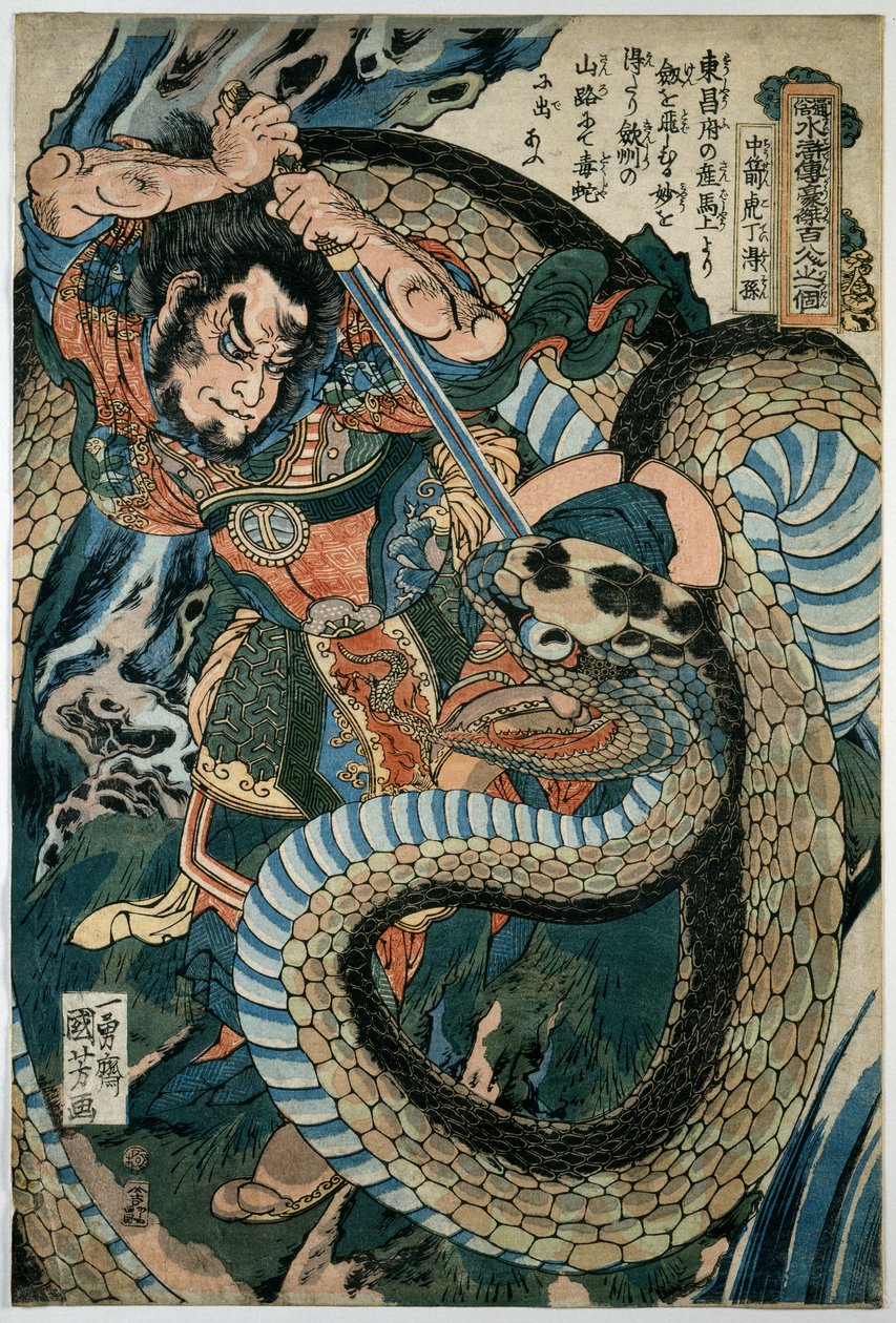 Chūsenko Teitokuson attaqué par un serpent sur un chemin de montagne - Utagawa Kuniyoshi