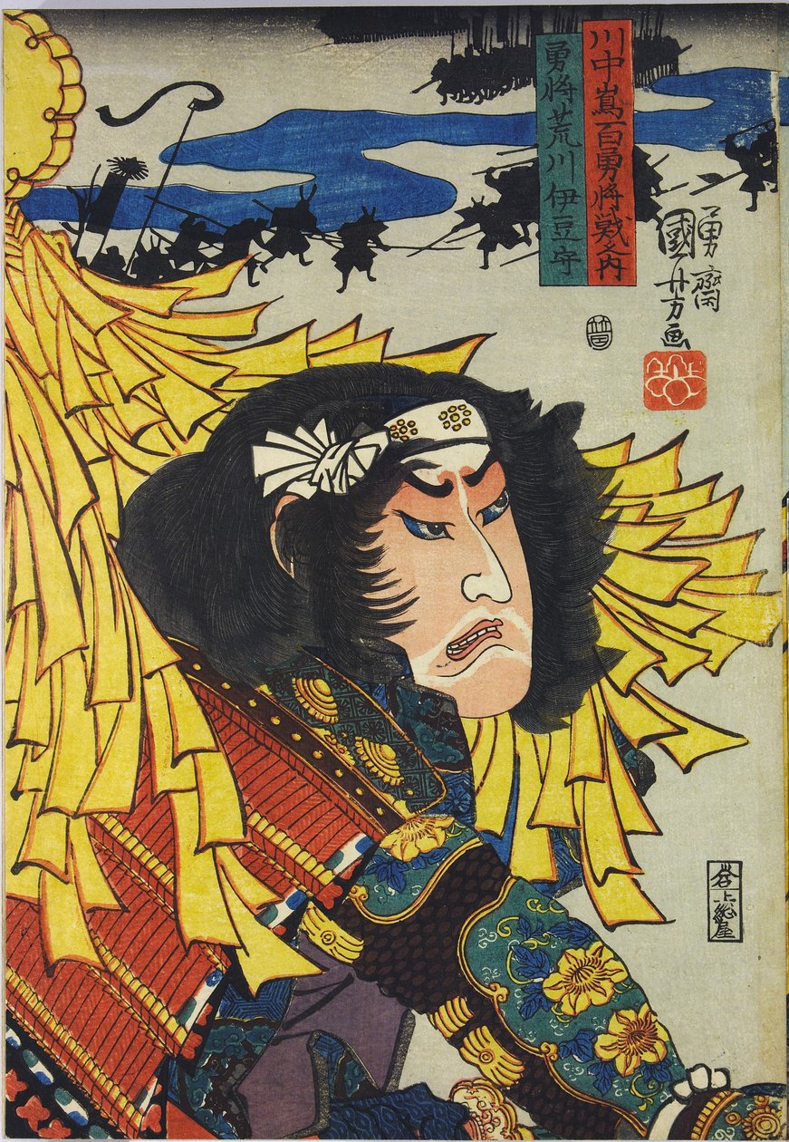 Farbholzschnitt aus der Serie Shinshū Kawanakajima hyaku yūshō sen no zu, mit dem Titel Arakawa Izu no kami, der den tapferen General Arakawa Izu no Kami unter Streamern zeigt: Japan, Edo von Utagawa Kuniyoshi