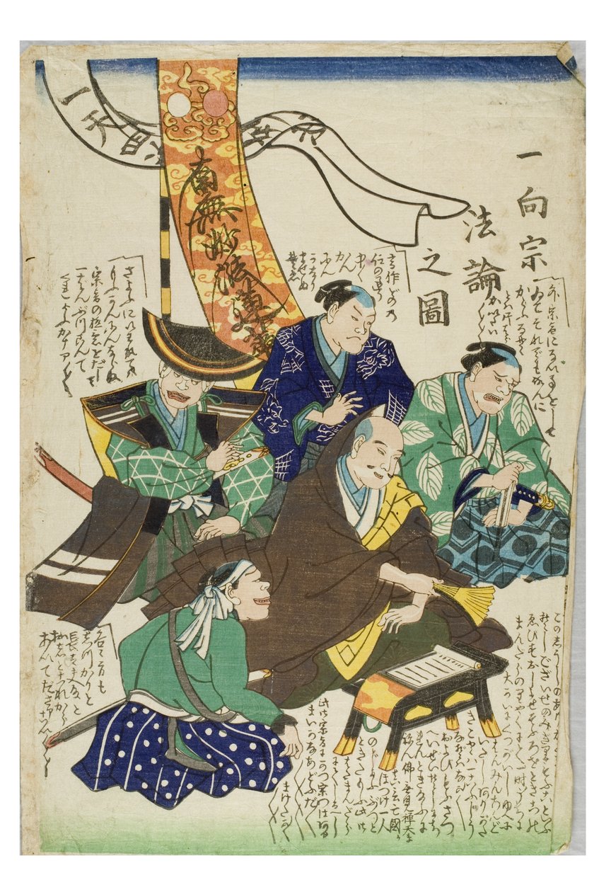 Dispute doctrinale au sein de la secte Ikko du bouddhisme, vers 1855-1868 (gravure sur bois sur papier) - Utagawa Kuniyoshi