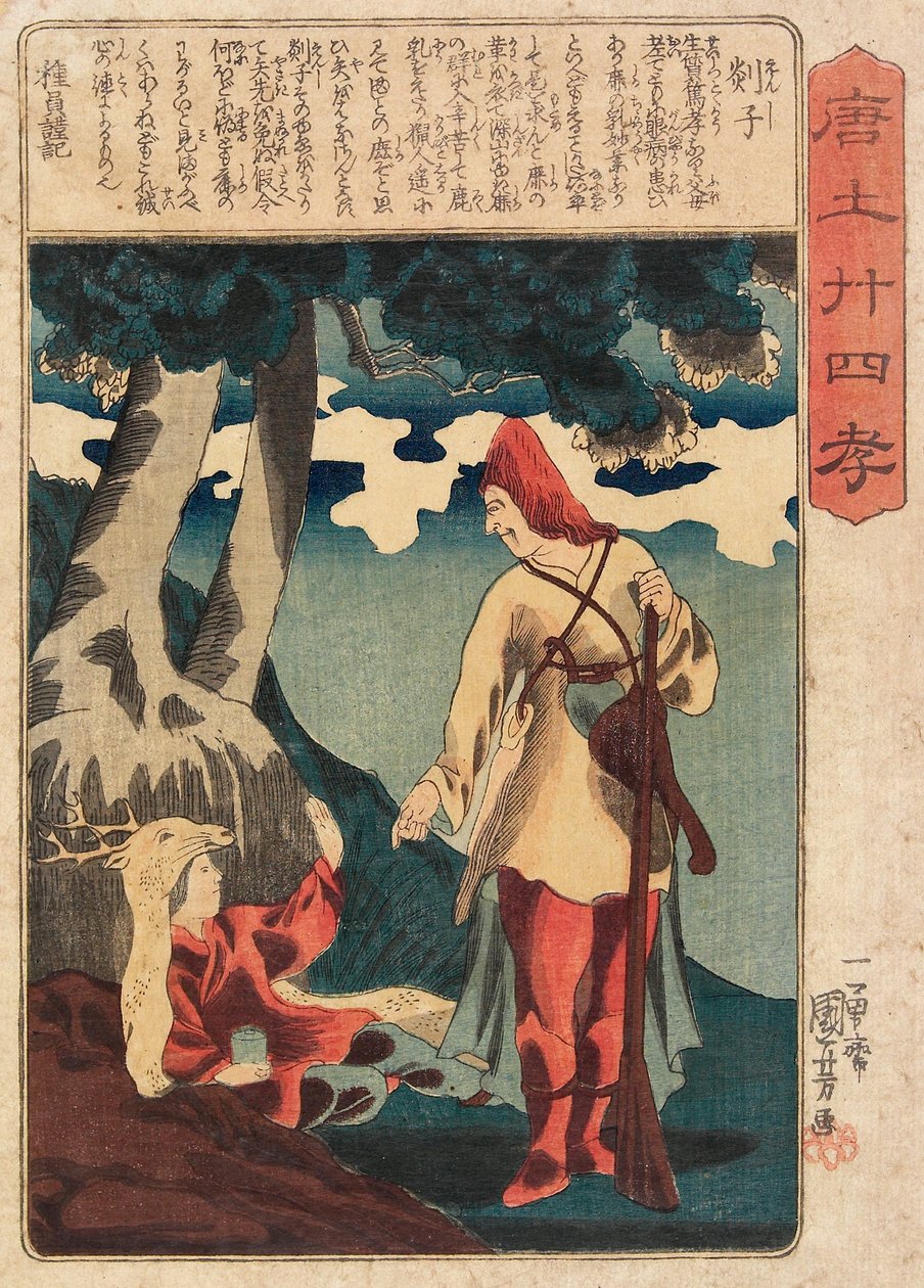 Enshi - Utagawa Kuniyoshi