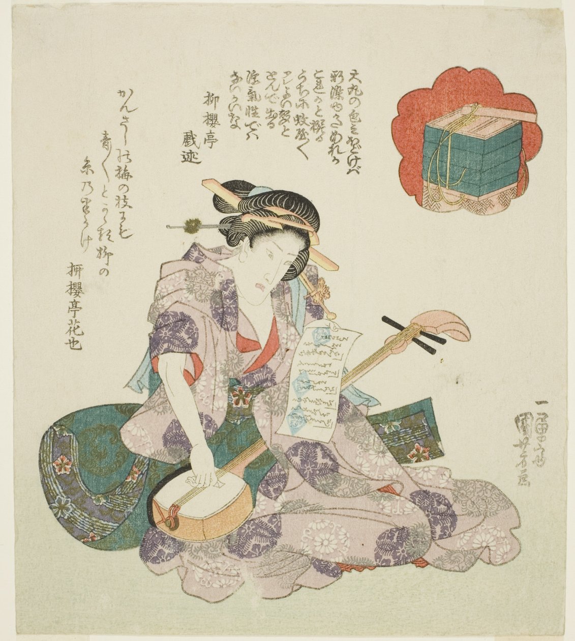 Fleurs : Onoe Kikugoro III, d