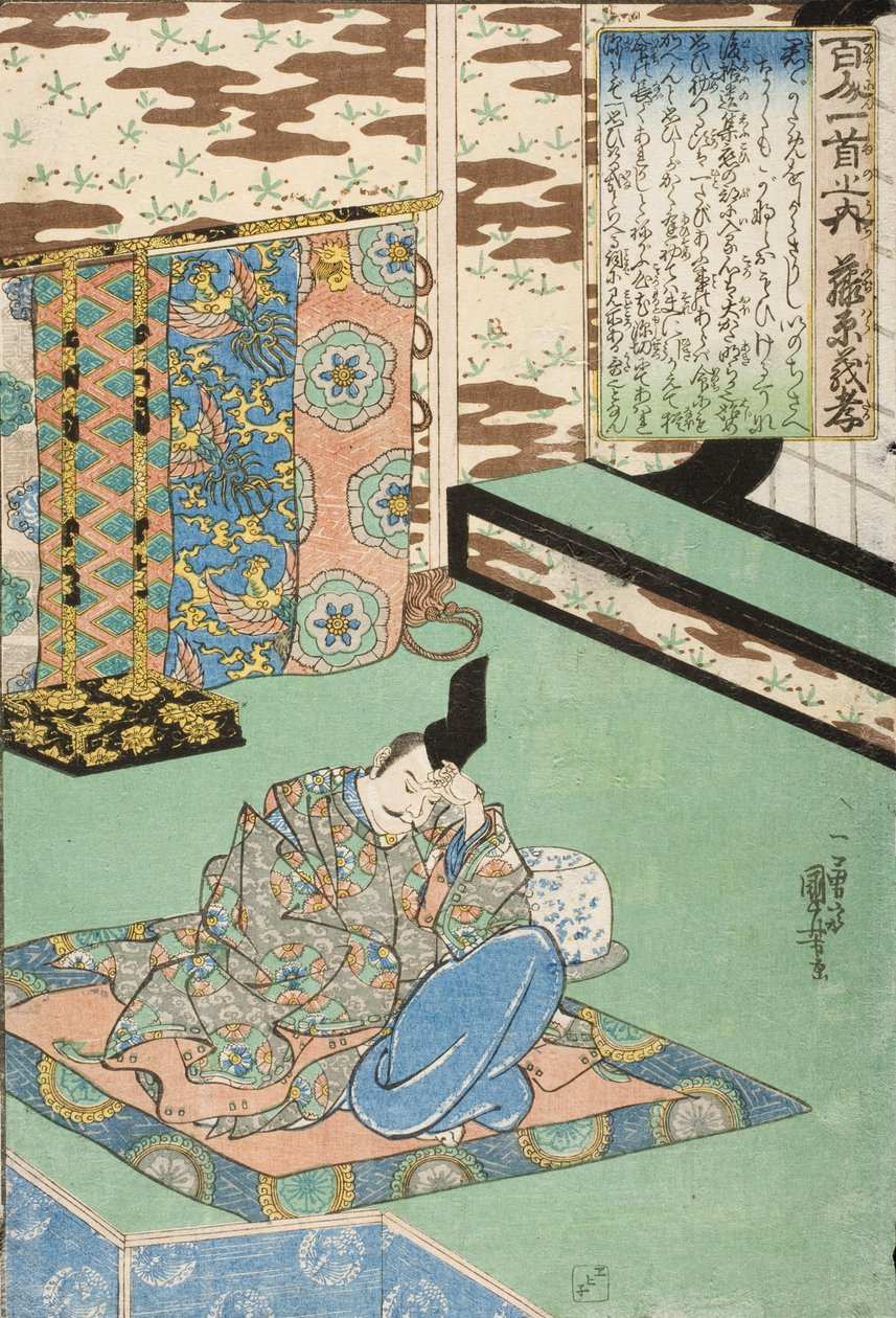 Yoshitaka Fujiwara - Utagawa Kuniyoshi