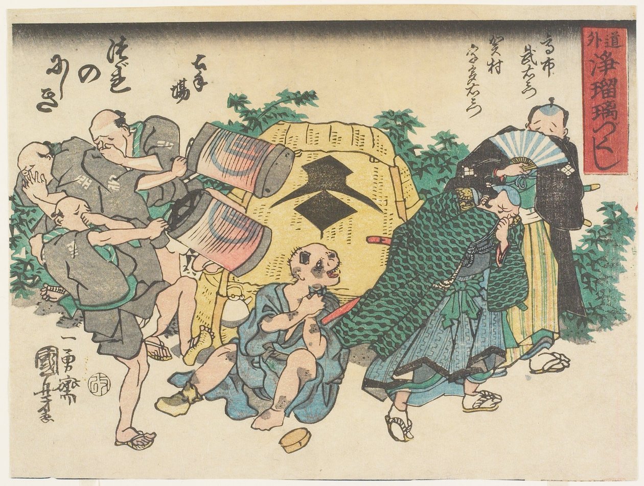 Dieu de la pauvreté - Utagawa Kuniyoshi