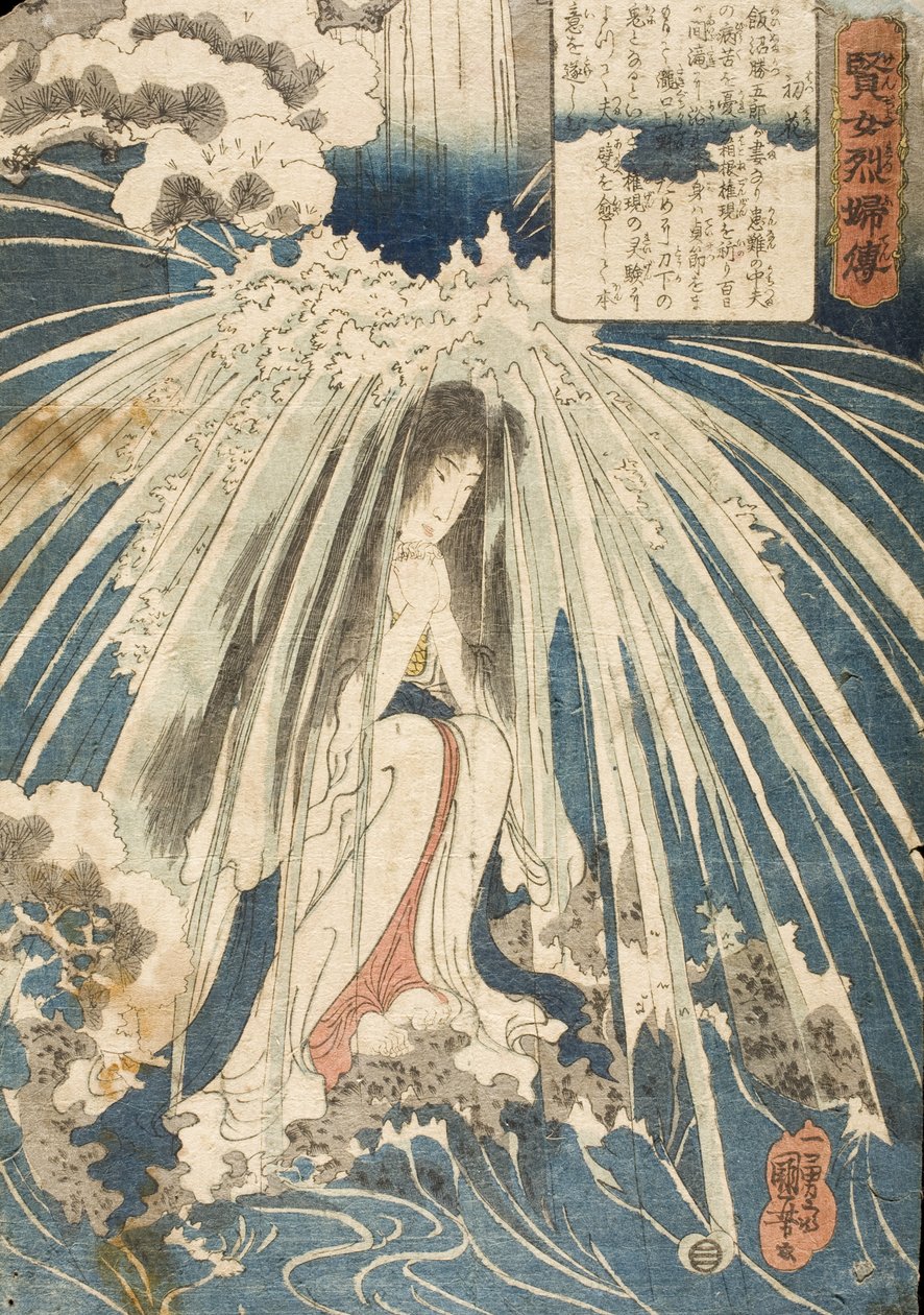 Hatsuhana - Utagawa Kuniyoshi