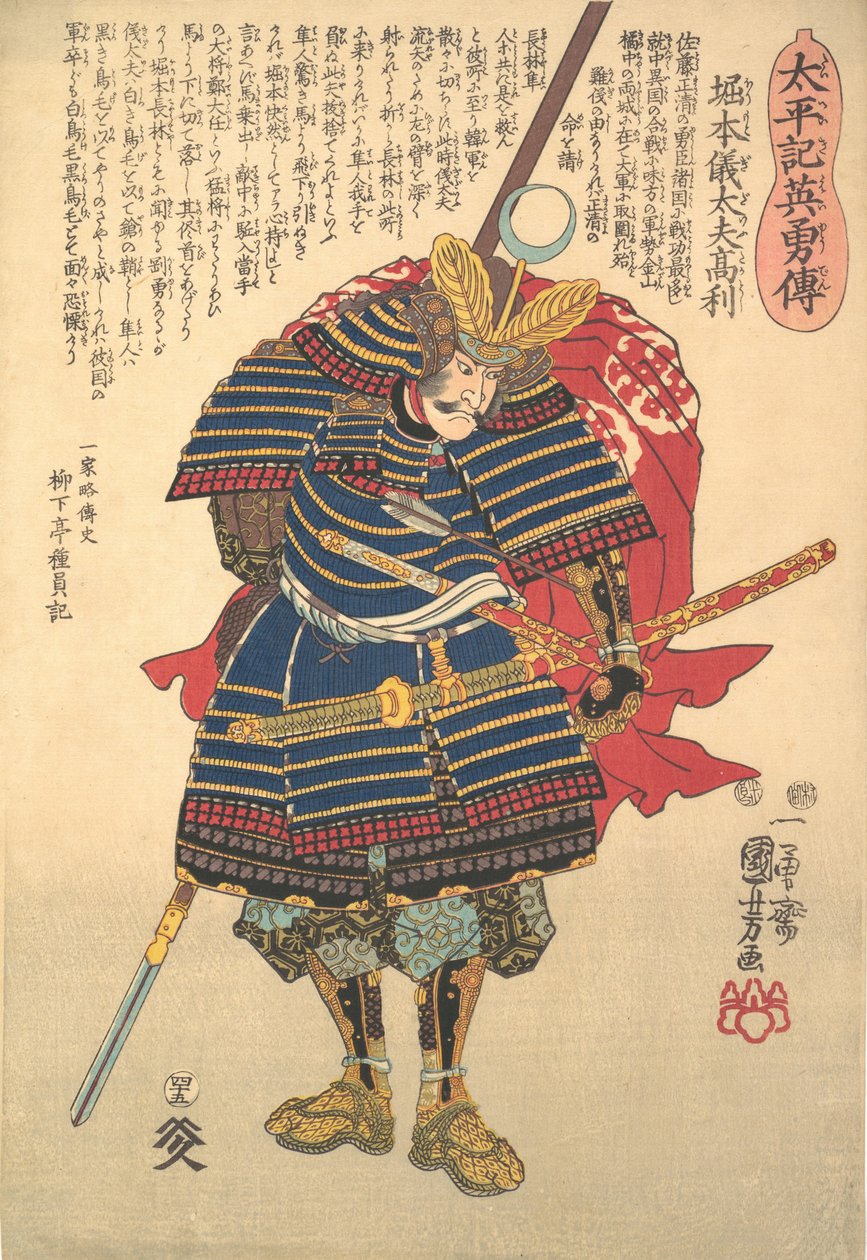Horimoto Gidayu Takatoshi, vers 1848 - Utagawa Kuniyoshi