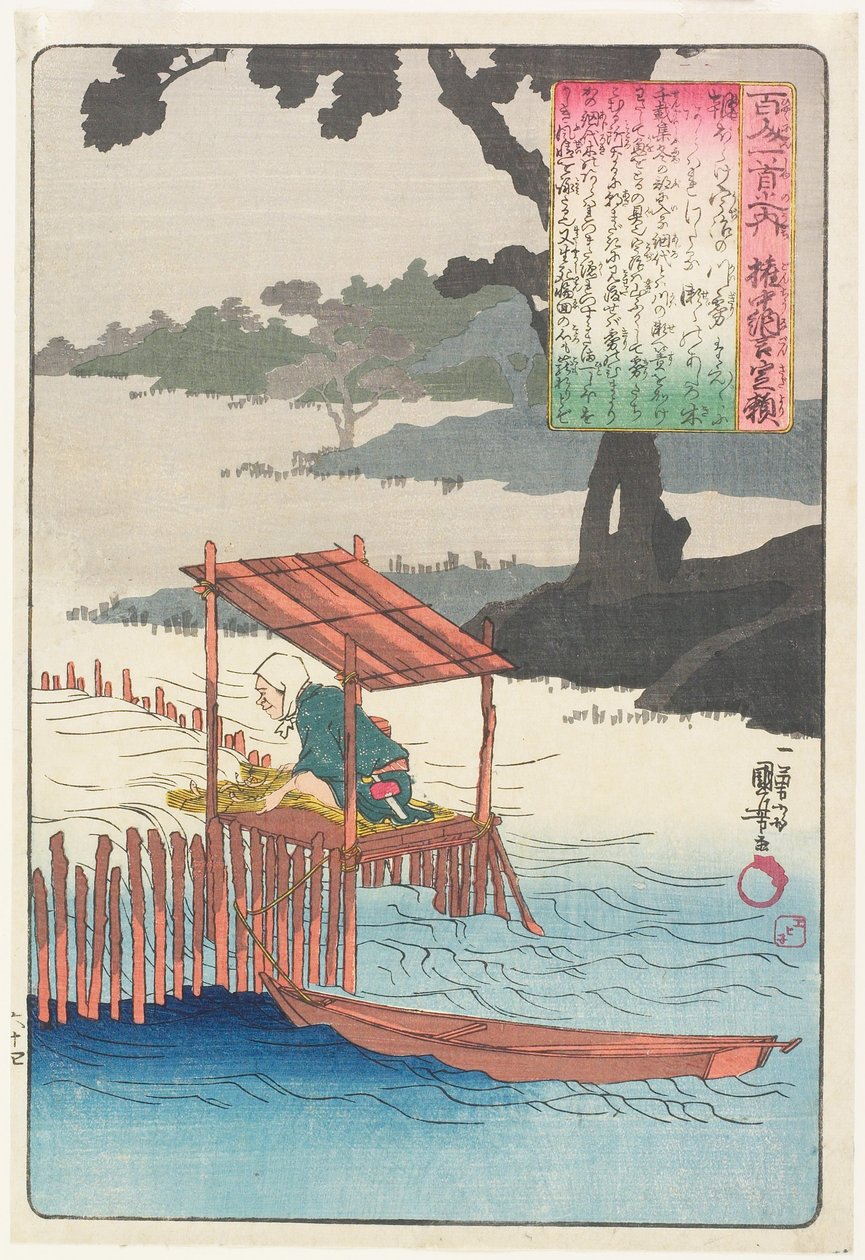 Illustration du poème de Fujiwara Sadayori - Utagawa Kuniyoshi
