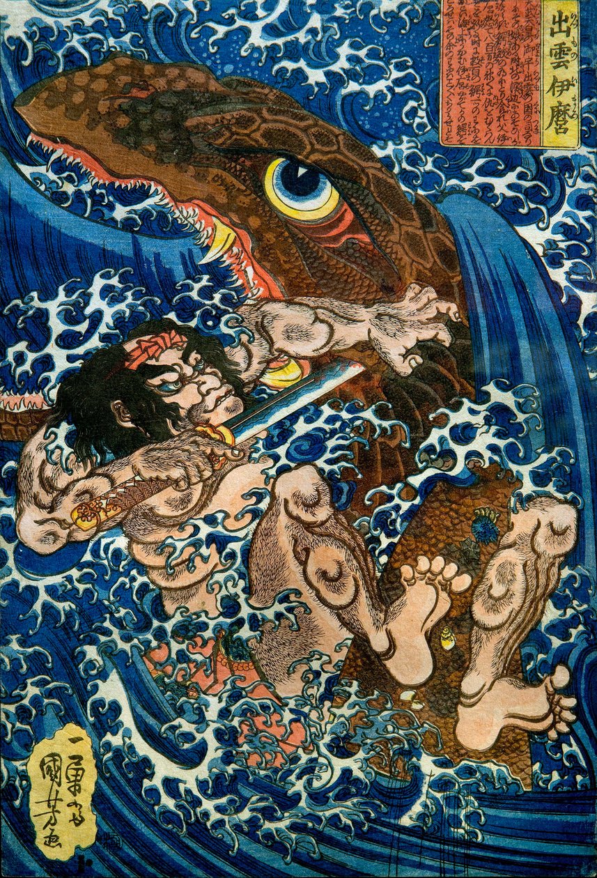 Izumo no Imaro Série : Série sans titre d