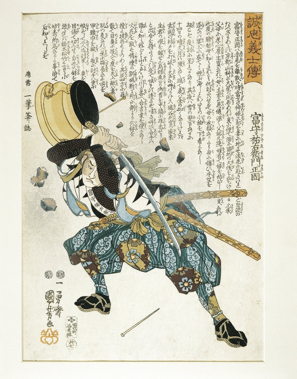 Japon, période Edo (1603-1868), Ukiyo-e, Utagawa Kuniyoshi (1797-1861) - Utagawa Kuniyoshi