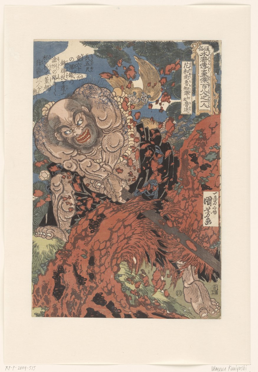 Kwaosho Rochishin, coupant une souche en deux - Utagawa Kuniyoshi