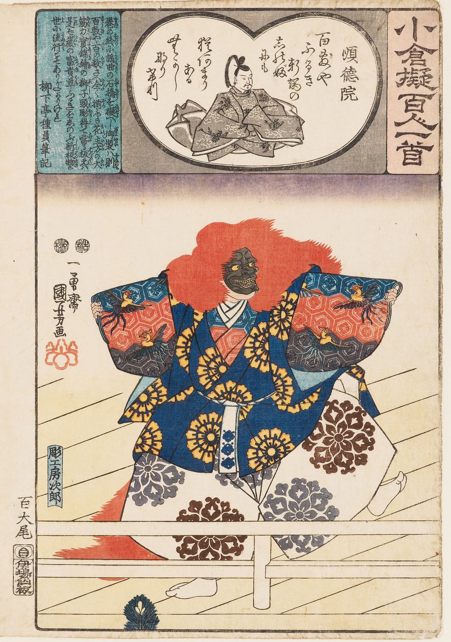Danseur de lion de la pièce Nō Shakkyō - Utagawa Kuniyoshi