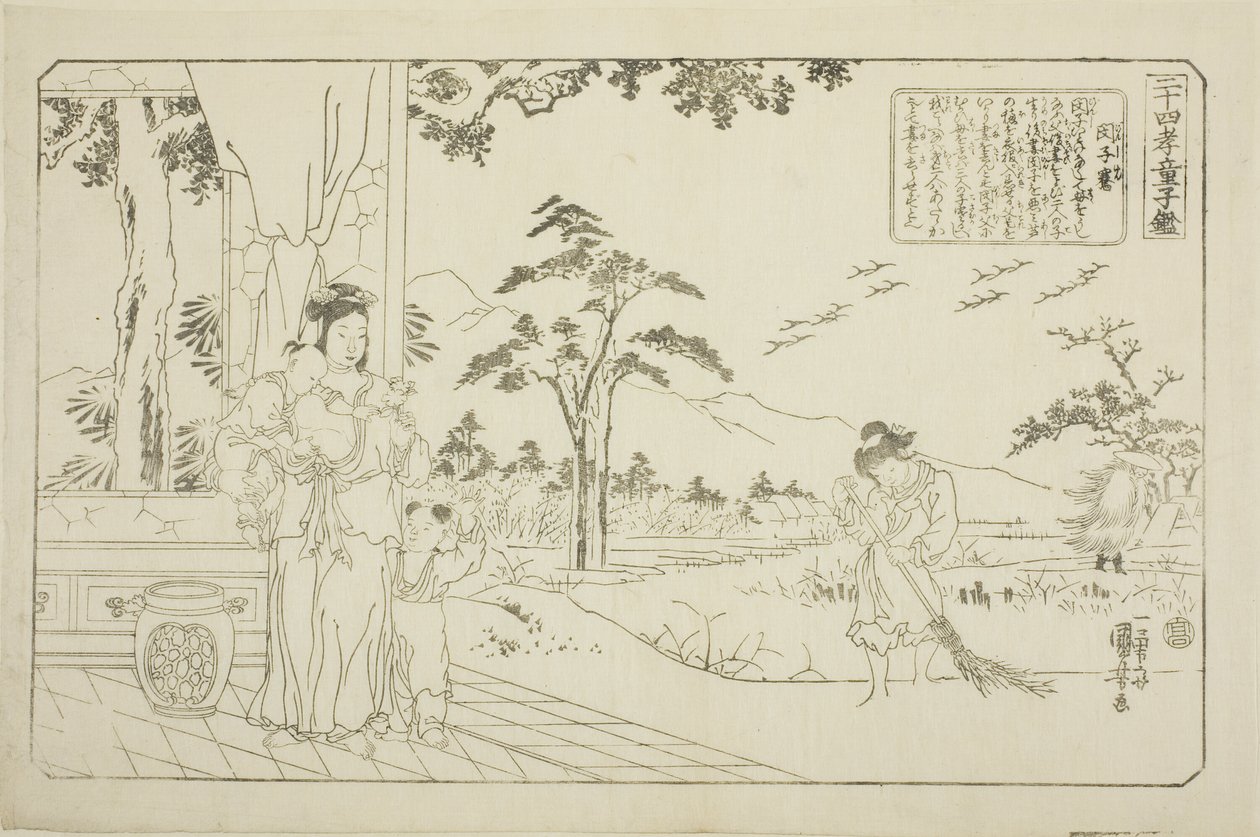 Min Ziqian (Binshiken), de la série "Vingt-quatre exemples de piété filiale comme miroir pour les enfants (Nijushiko doji kagami)" - Utagawa Kuniyoshi