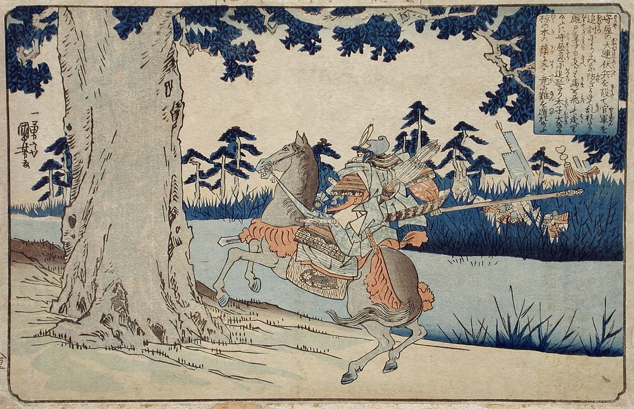 Moriya poursuivant le prince Shōtoku, qui disparaît dans un arbre - Utagawa Kuniyoshi