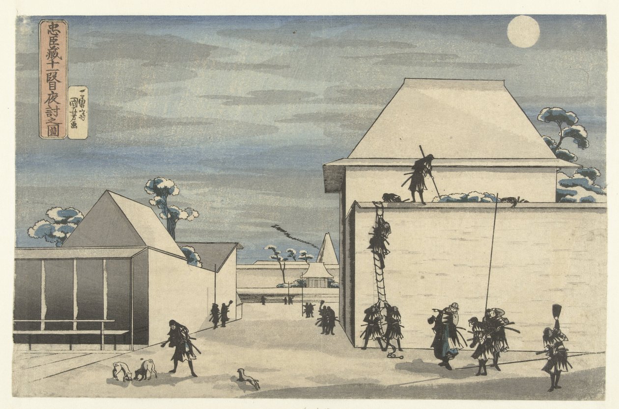 Attaque nocturne dans le onzième acte de la pièce Chushingura - Utagawa Kuniyoshi