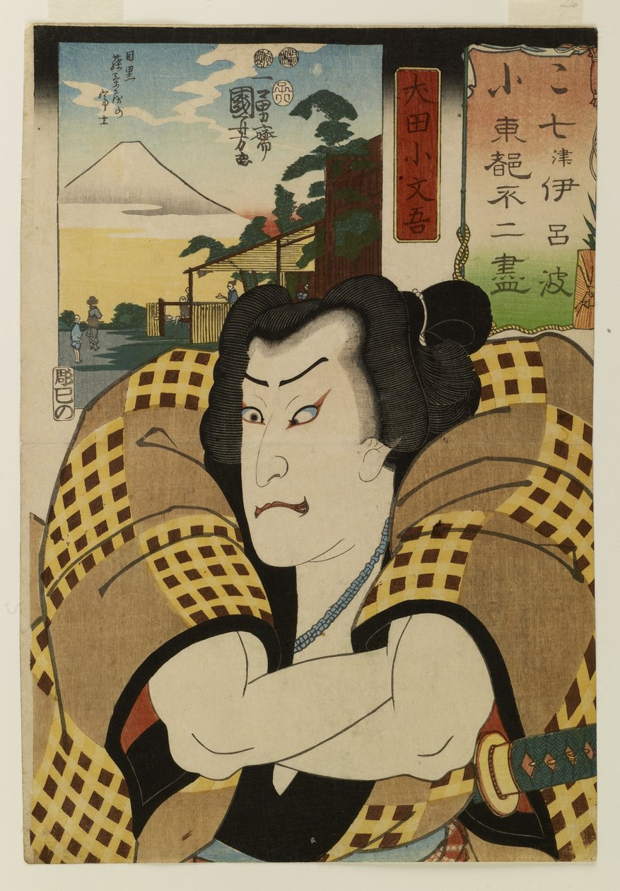 Collection en sept couleurs de vues du Fuji de Toto - Utagawa Kuniyoshi